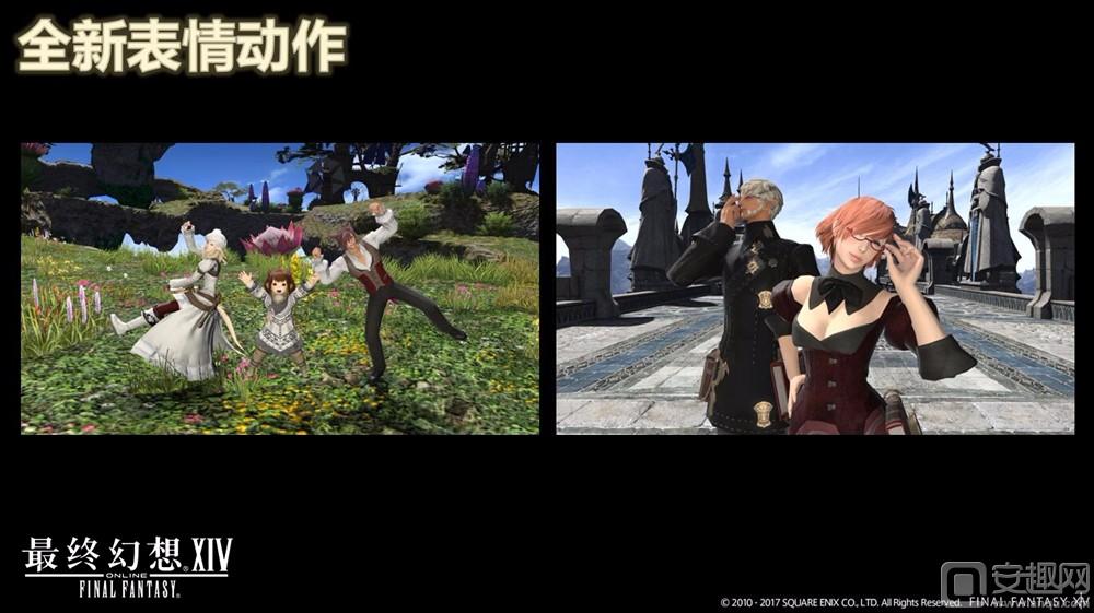《最终幻想14》国服今日上线3.5版装备公布