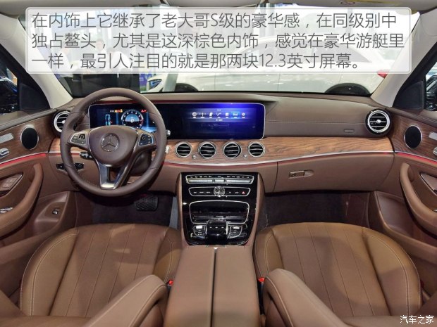 北京奔驰e级最新价格,奔驰e级长轴版和标准的区别