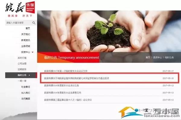 七中实验好还是八一七中好,广州七中实验是属于七中吗