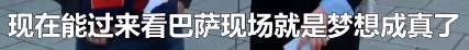 巴萨球迷都是梅西球迷吗,巴萨球迷三大纪录