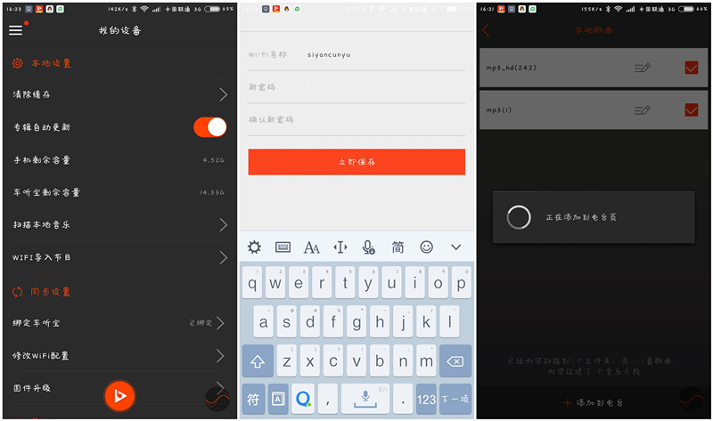 开着车听着歌曲视频,开着车听着歌舒服视频
