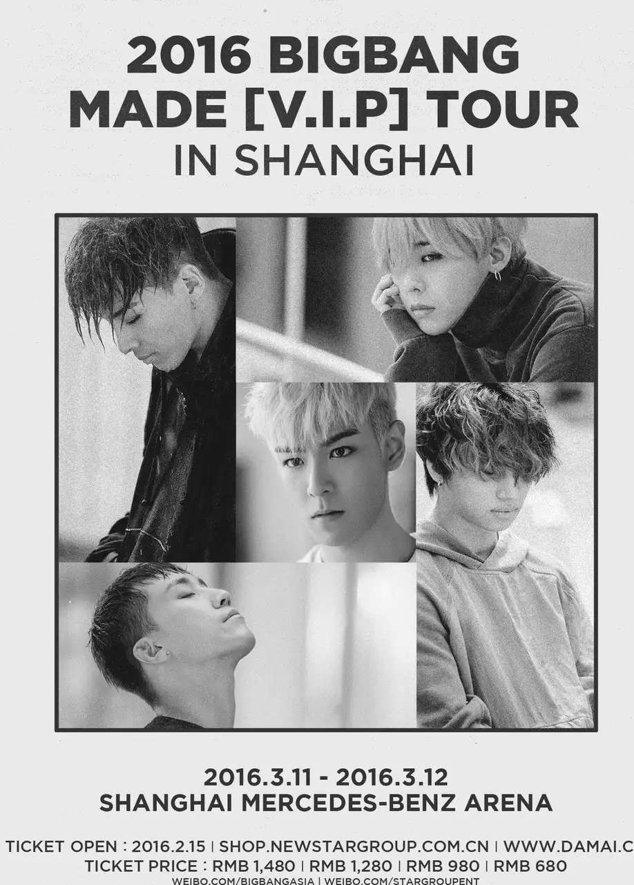 2016年bigbang上海演唱会,bigbang演唱会2016行程