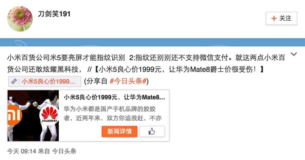 小米5背后指纹识别是哪一款,小米平板5有指纹识别吗
