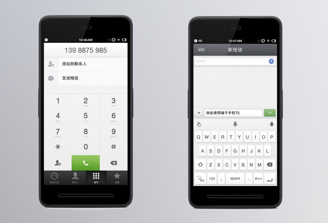锤子smartisan坚果pro手机评测,锤子手机smartisant2