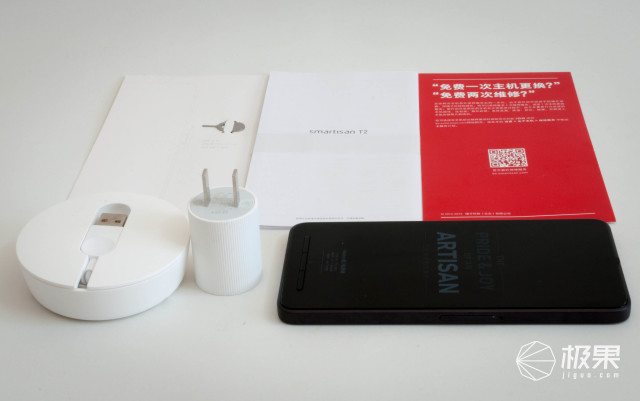 锤子t2评测爱否科技,锤子t2评测zealer