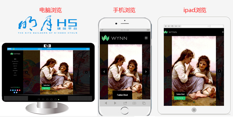 做h5除了易企秀还有什么网站,h5企业网站建设推荐