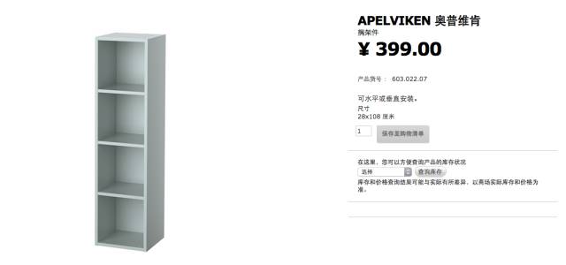 十大宜家必买小物件,十大宜家必买好物