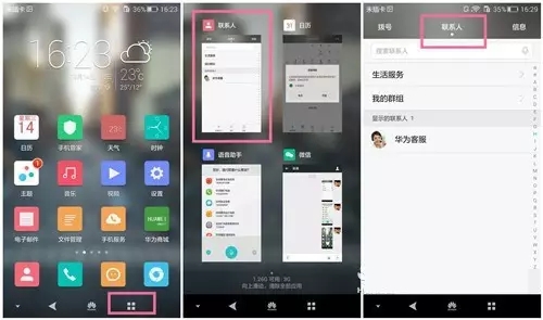 home键iphone7,home键和7键在一块怎么用