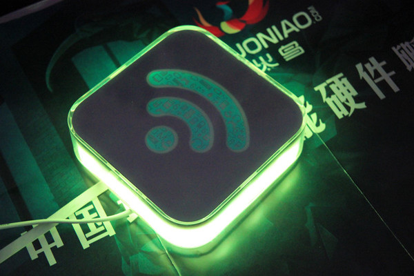 让网络与你更亲近，我的网络我做主“魅路由”