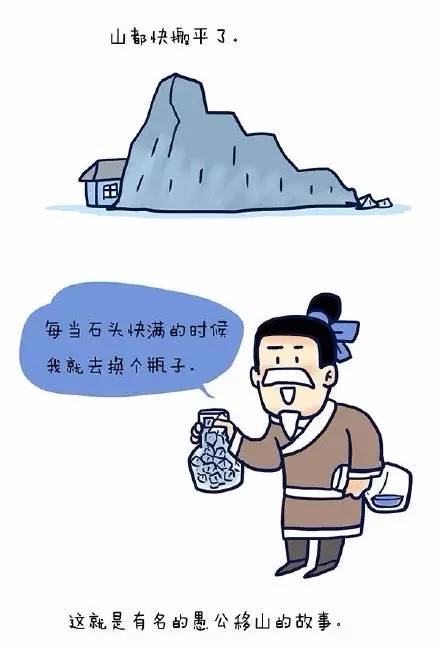 脑洞又大又污的毁童年漫画,看完想报警!