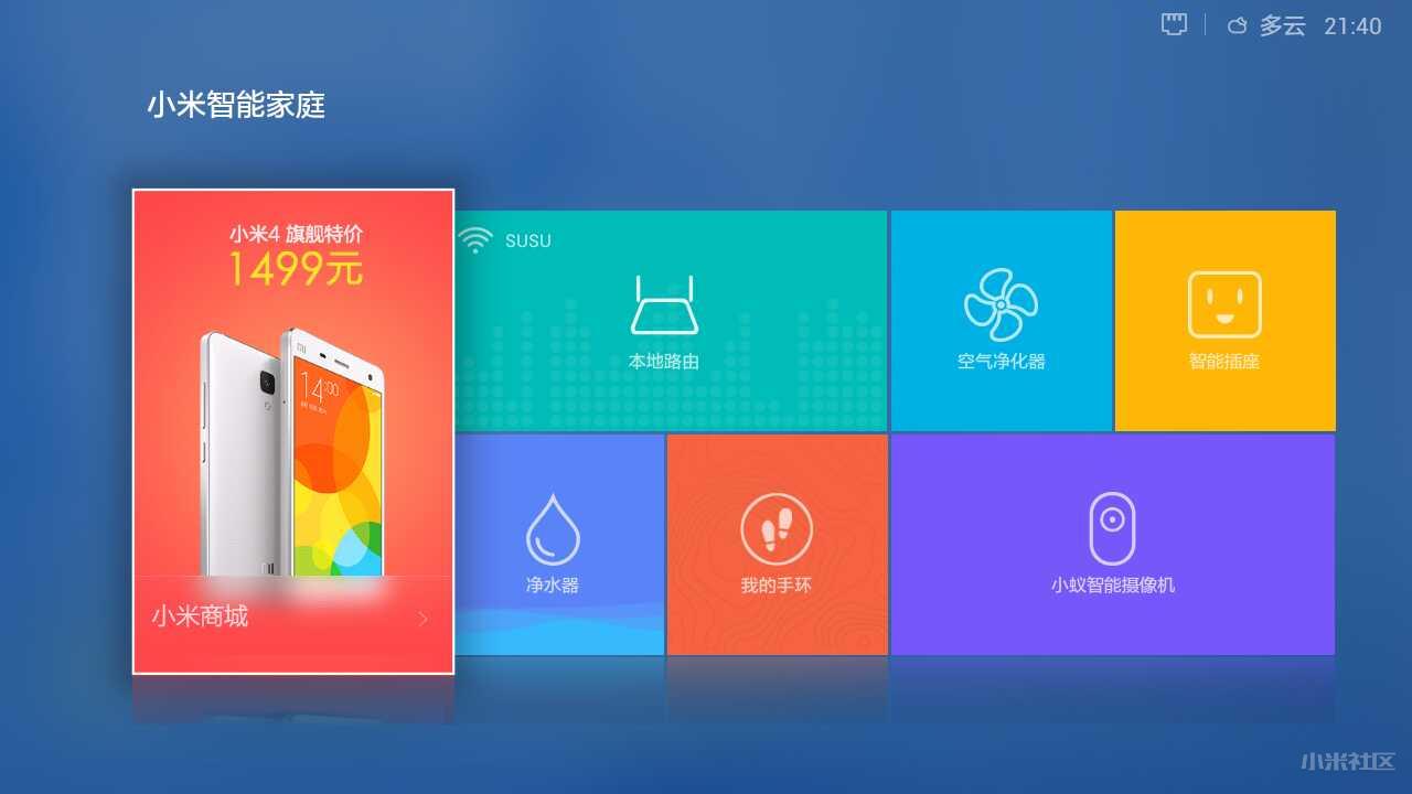 小米盒子1增强版,小米12.0.5稳定版有必要更新吗