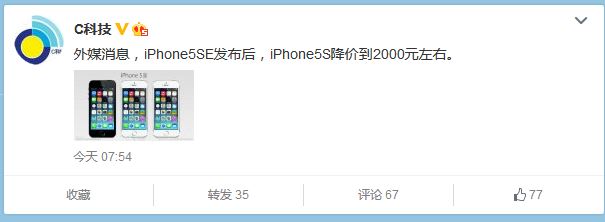 便宜iphone5,便宜到没朋友全场包邮