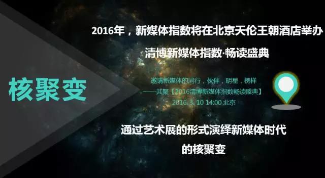 清博新媒体课程,清博新媒体