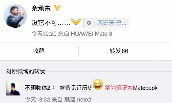 华为发布matebooke价格,华为matebook14锐龙5000怎么样