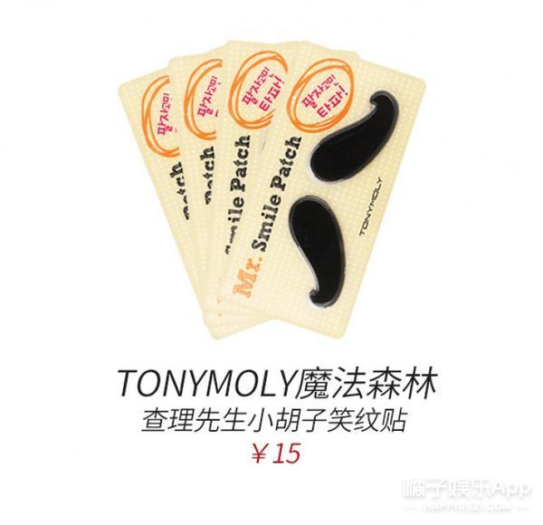 法令纹显老明星,明星怎么治法令纹