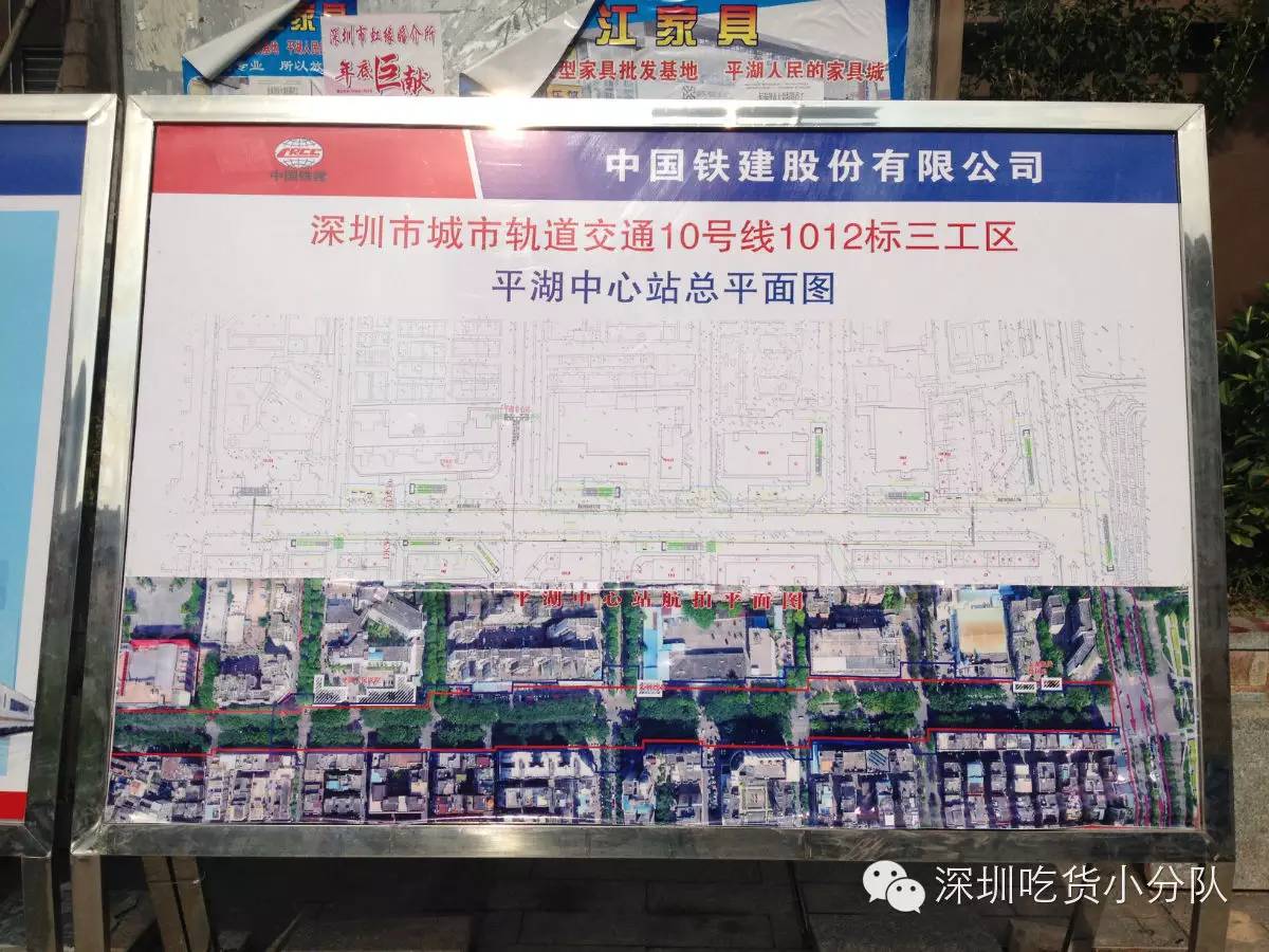 对不起，我要去龙岗了，别再找我了！