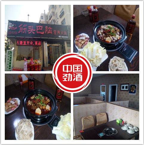 三五好友聚餐必备火锅,三五好友围坐一起吃火锅