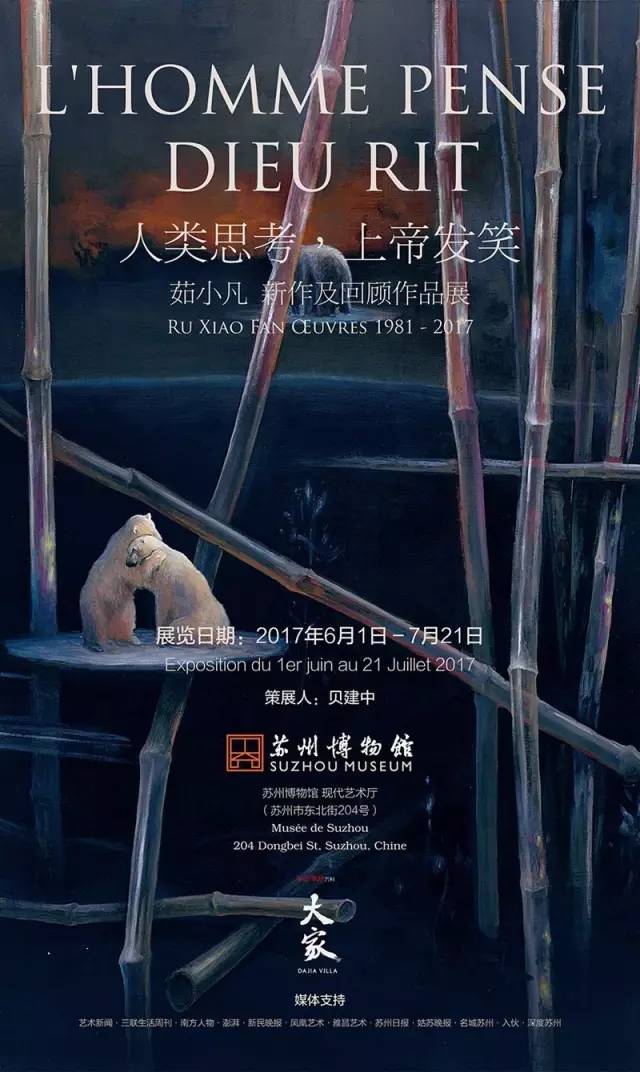 贝聿铭的儿子的职业,贝聿铭的儿子叫什么名字