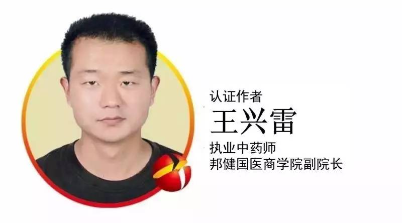 中药黄连主治病症,中药川黄连的功效