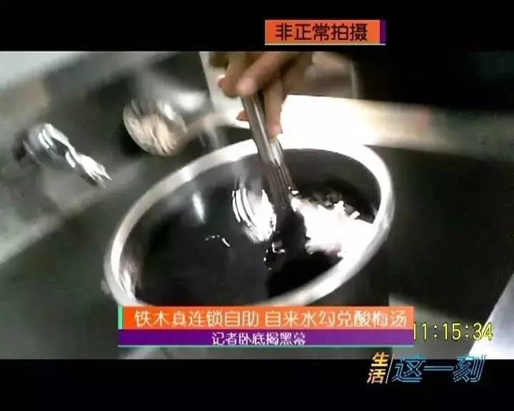 铁木真自助餐可靠吗,记者卧底自助餐厅内幕