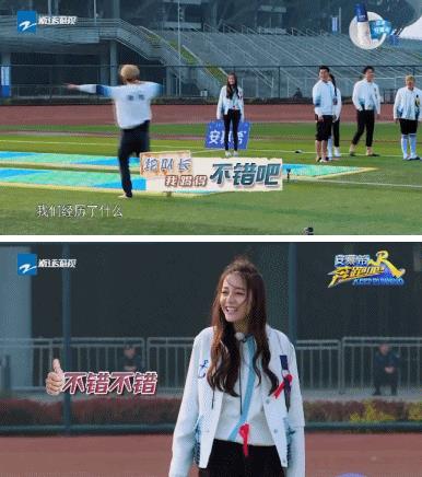 热巴与鹿晗在奔跑吧兄弟上的互动,热巴鹿晗跑男互动