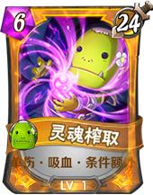 我叫mt卡牌最强英雄,我叫mt技能卡牌进化