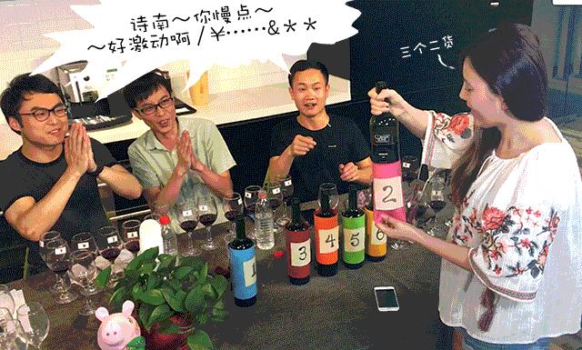 也买第一届盲品会之智利口粮酒（直播回顾）