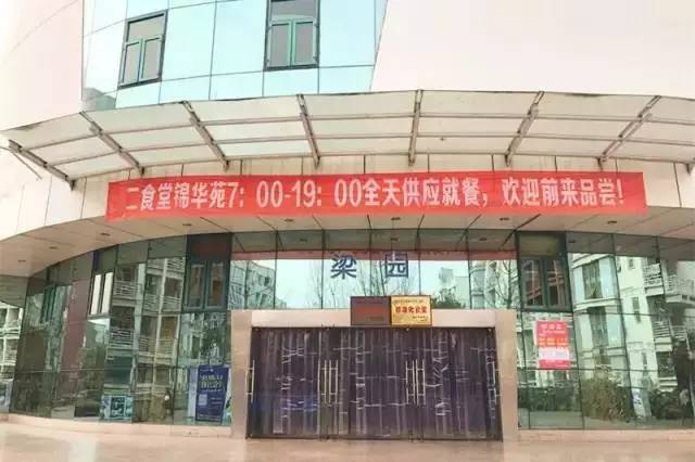 说来惭愧，我的大学不过就是成都所有高校中最好吃的！