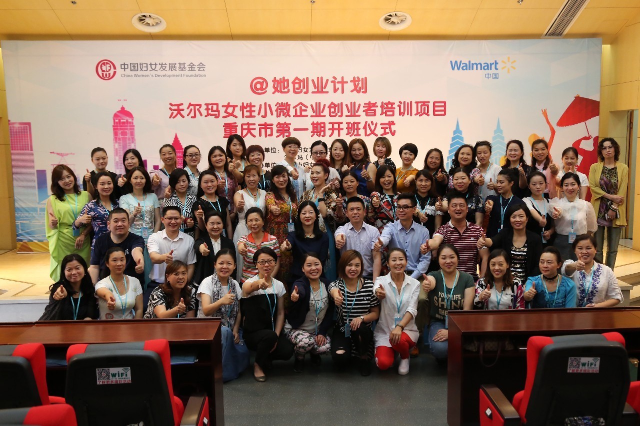 「聚焦」创业妹纸们的福音！女性经济自立项目2.0升级版来了