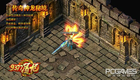 龙传说全集,龙传说电影动画