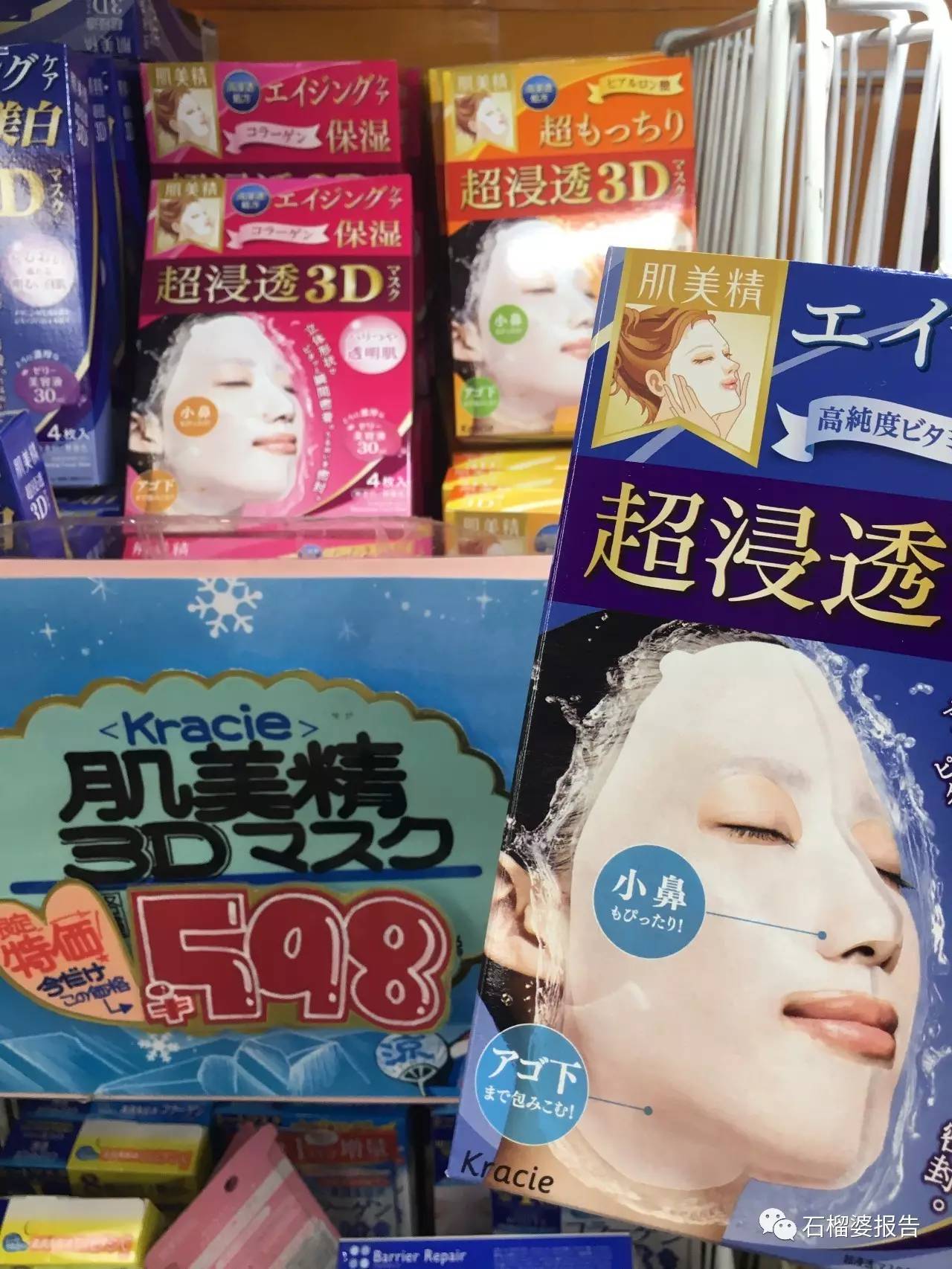 2023年日本的药妆店有什么必买的,日本药妆店必买相关视频