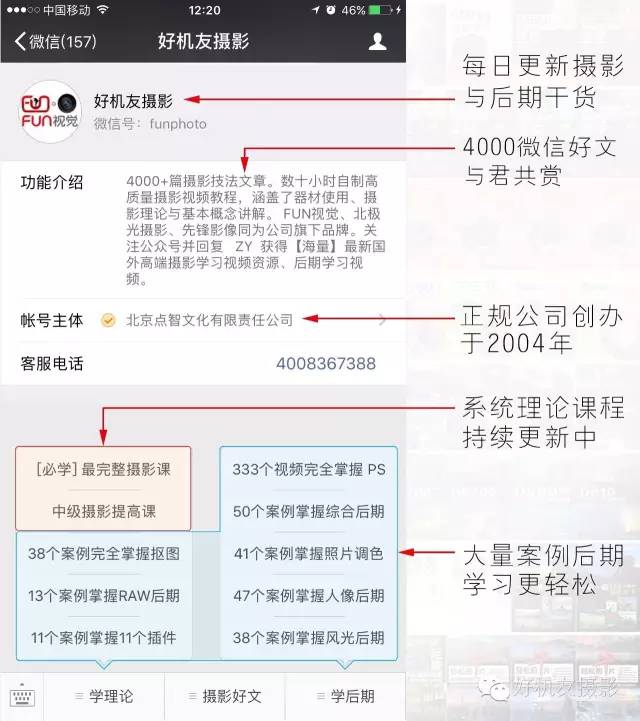 苹果手机如何拍摄全景照片,索尼a7m4如何拍摄全景照片
