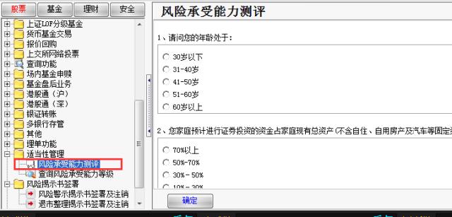 华安证券注册公告,华安证券公告佣金