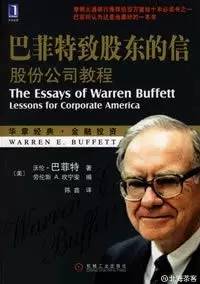 比较经典的投资书籍,30本经典投资书籍推荐