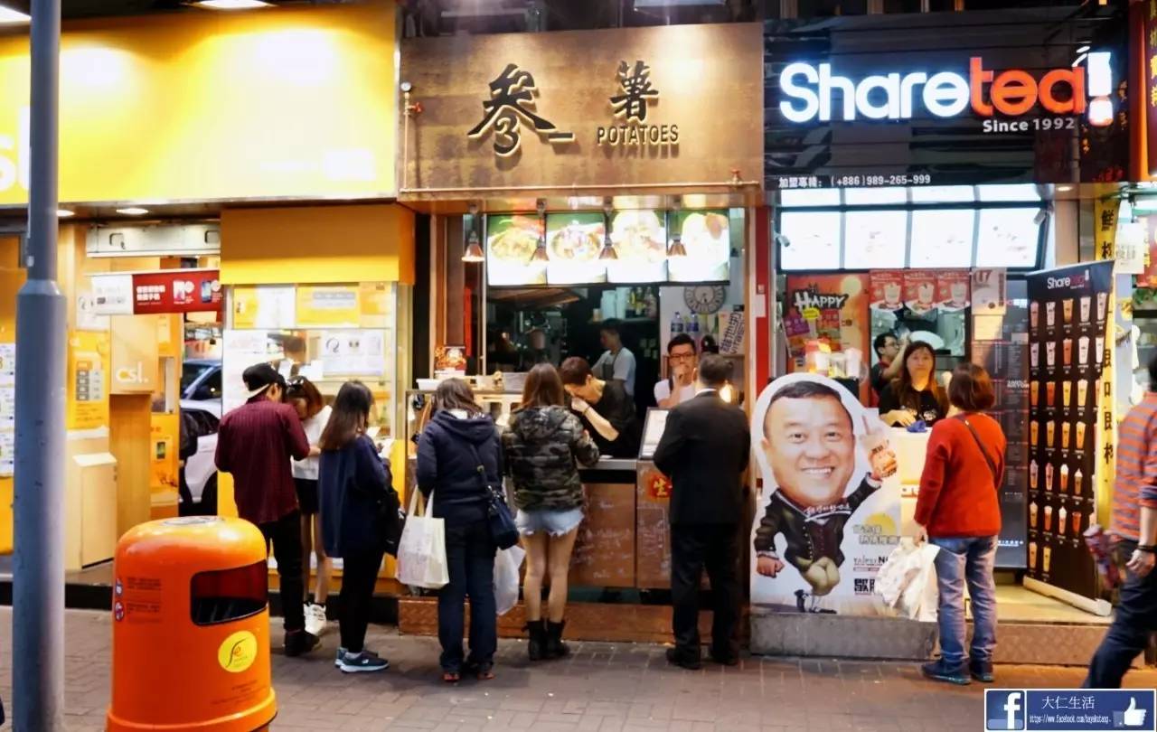 香港米其林推荐街头小吃,香港米其林街头小吃推荐