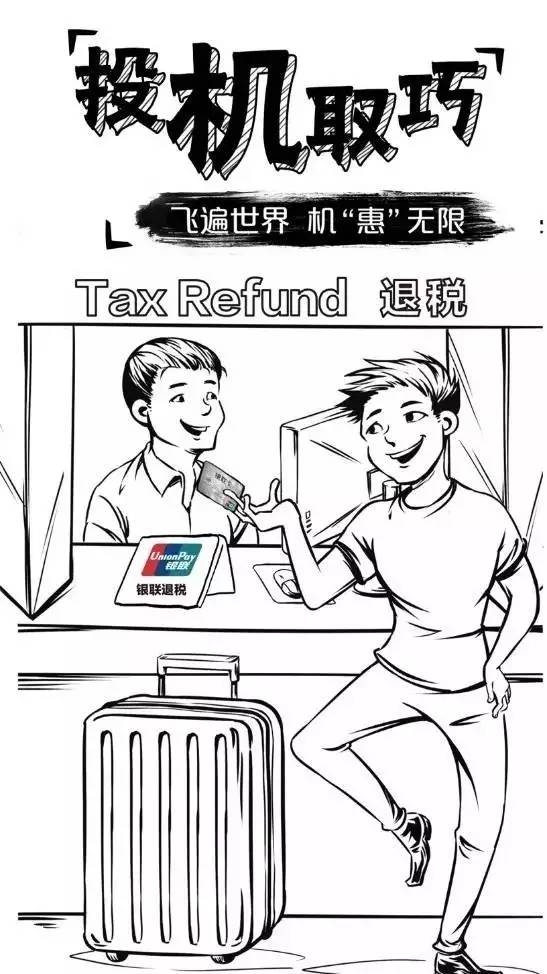 东南亚最便宜的机场免税店,海口机场免税店购物免税流程