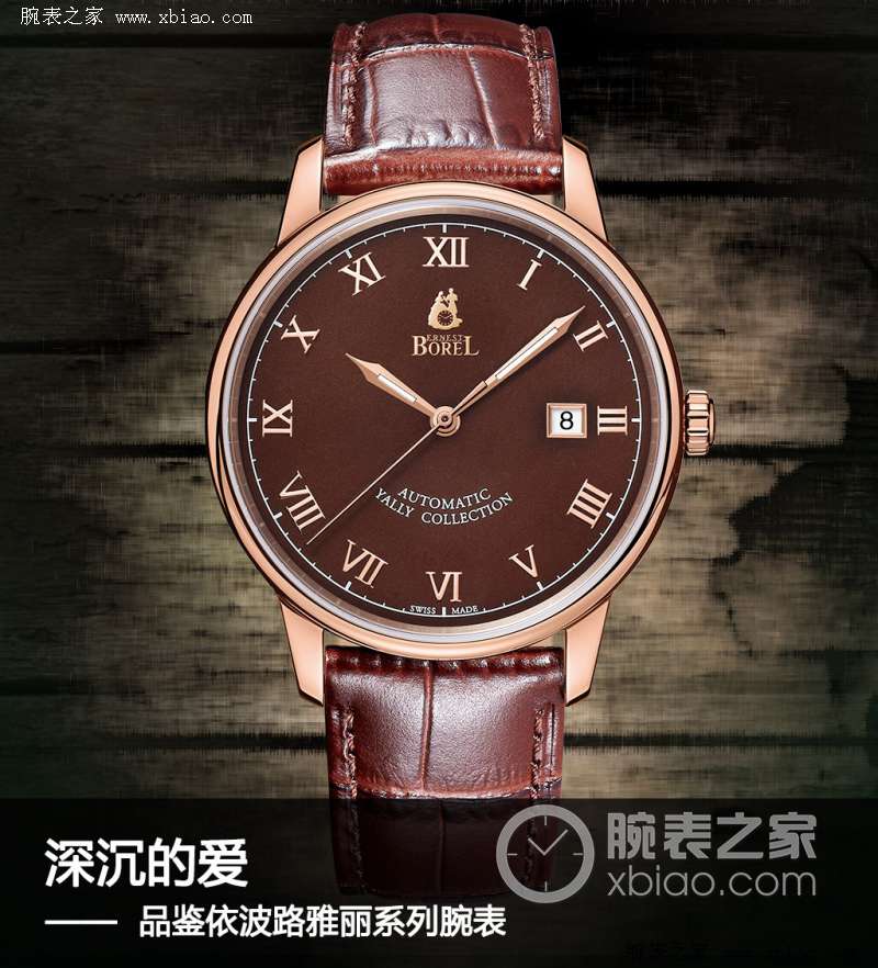 依波路雅丽系列腕表,依波路手表什么系列最好