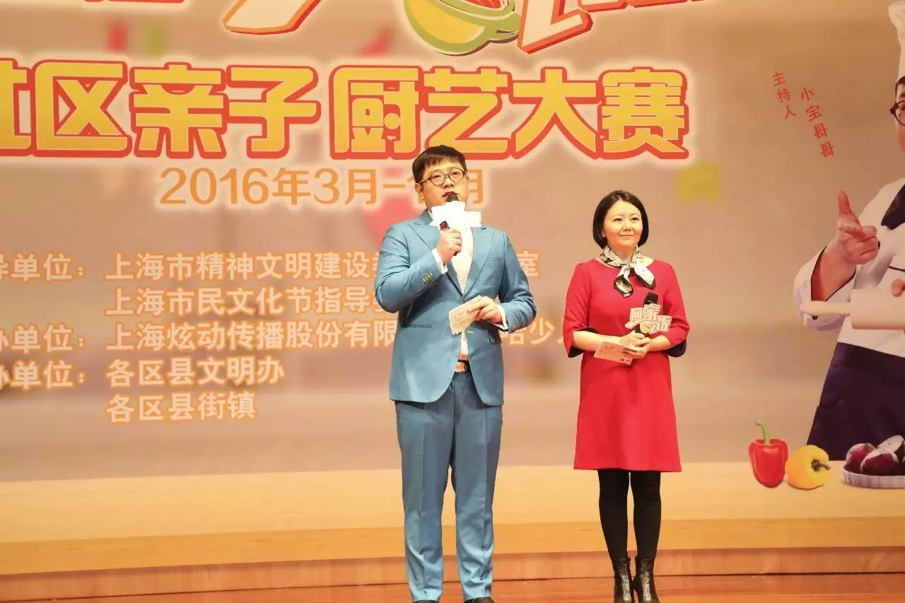 这个周六去哪吃?阿拉屋里厢的厨神喊你“回家吃饭”