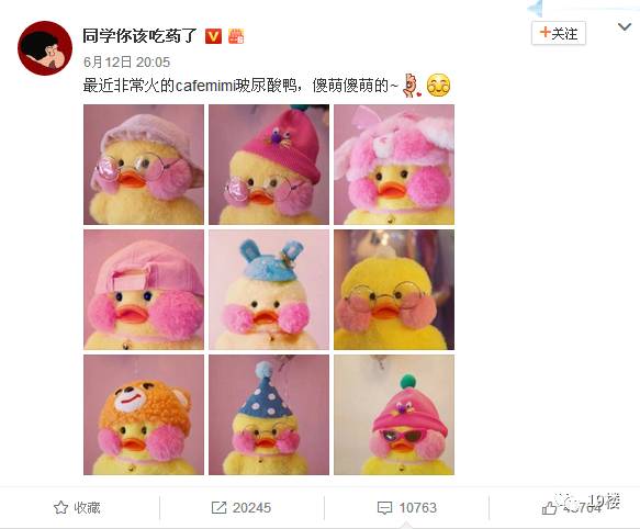 新表情包帝来了！微信好友头像一溜都是它……玻尿酸鸭！