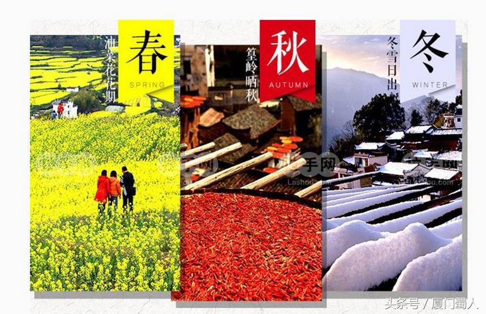 跟《欢乐颂2》探访600年古徽州山村，这里是“最美中国符号”