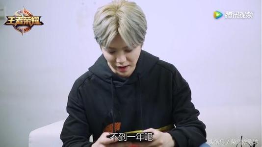 关关鹿晗,王者荣耀鹿晗玩什么