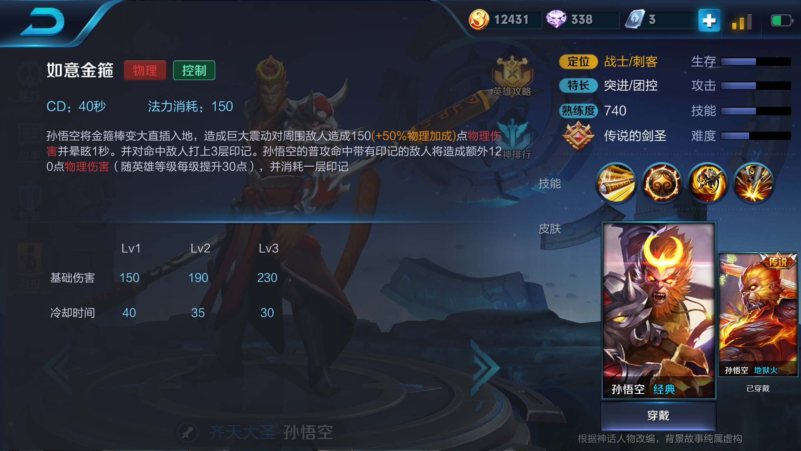 改版后的猴子一技教学,改版后的猴子厉害吗