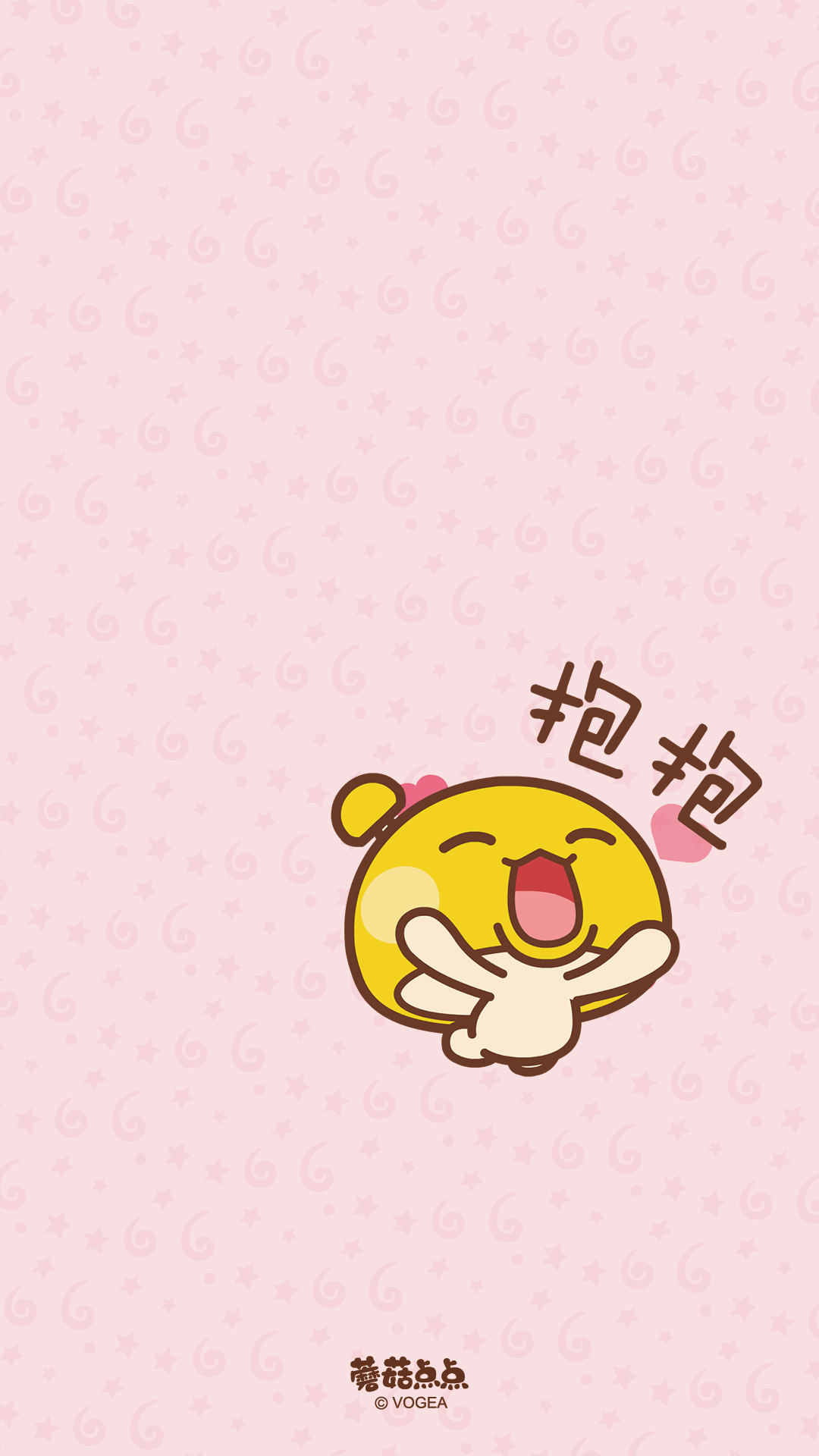 情侣壁纸卡通全屏一人一半,情侣壁纸一男一女沐浴阳光