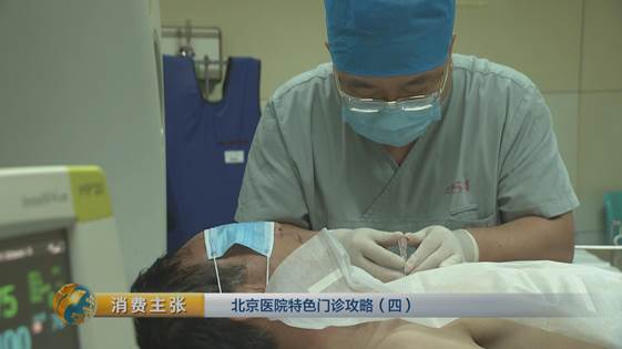 北京中医药专治肺结节的权威医院,治疗肺结节医院前十名