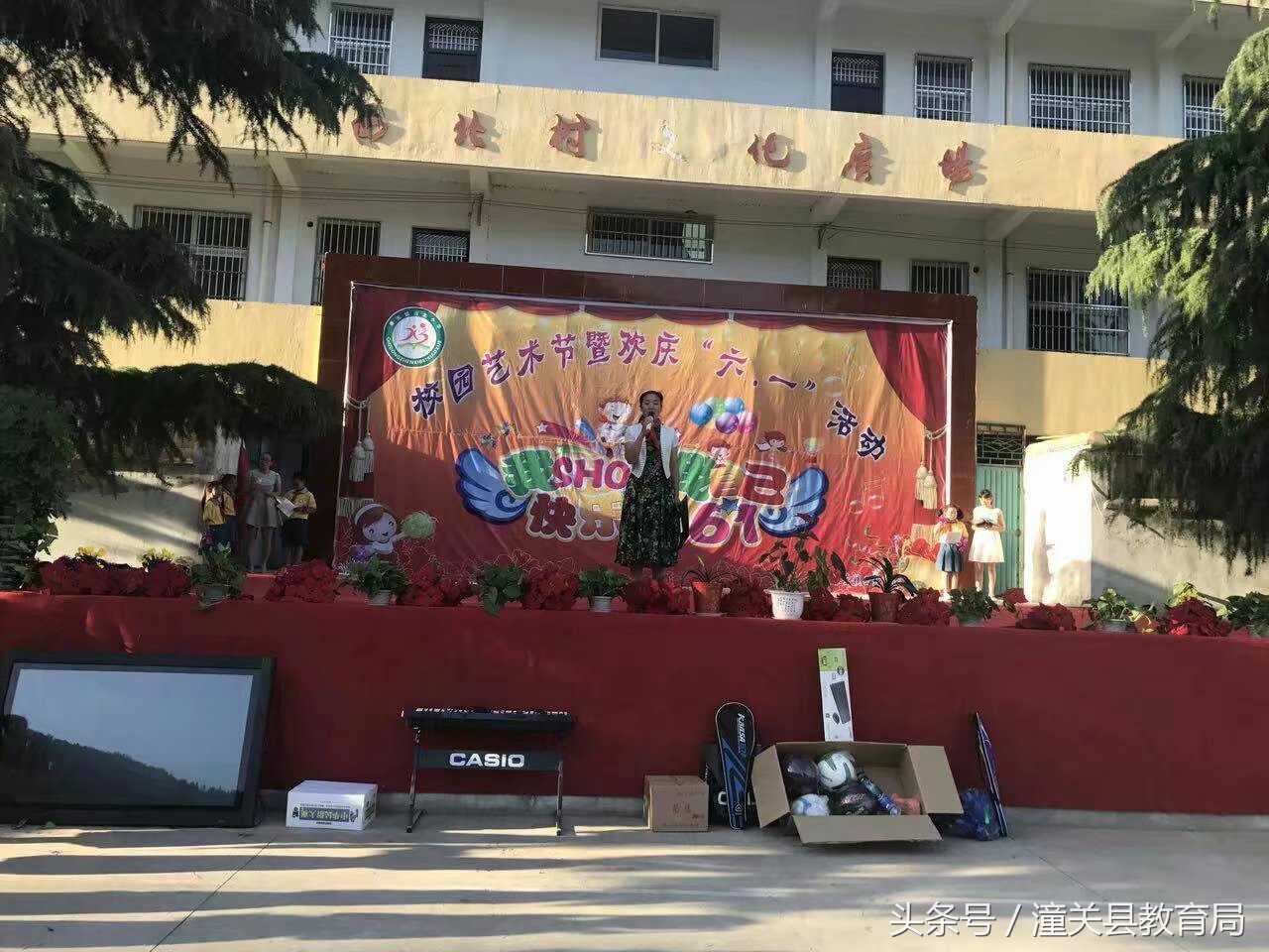 潼关县南头幼儿园庆六一,潼关县六一儿童节