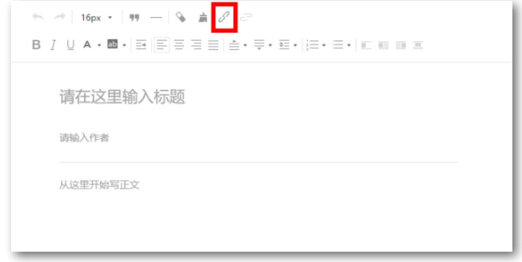 秀米怎么提取链接,秀米怎么加链接