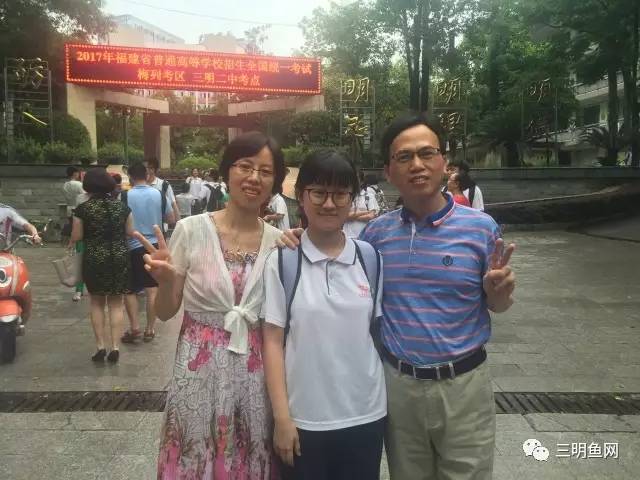 三明市高考现场视频,三明高考第一天