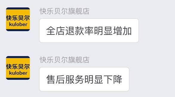 考不上学干淘宝？别介，马云爸爸才不会养你—小卖家们已经哭成狗