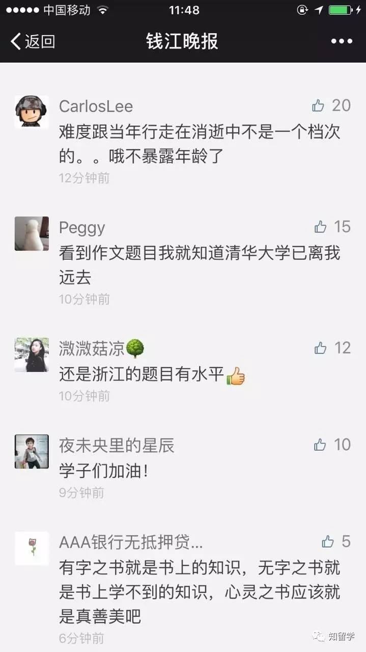 各省高考作文题目出炉,高考作文试题大汇总