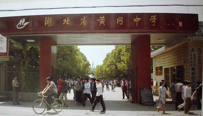 高考对我们来说是小菜一碟，黄冈中学真有那么虐人吗
